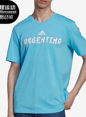 Adidas/阿迪达斯正品ARGENTINA足球短袖男休闲运动短袖T恤 HD6380