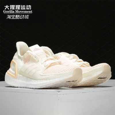 Adidas/阿迪达斯女子跑步鞋