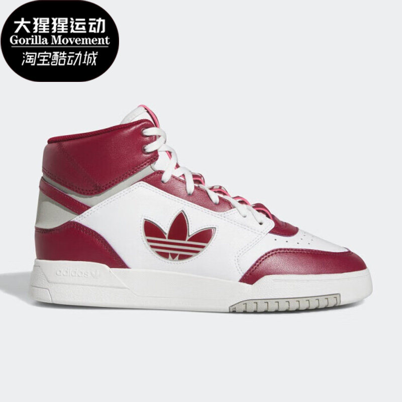 阿迪达斯三叶草男女休闲中帮板鞋