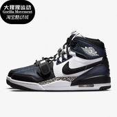 DO7441 Nike 401 Legacy 312男子实战篮球鞋 耐克正品 JORDAN