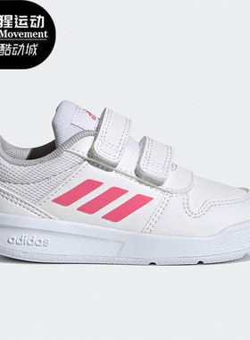 Adidas/阿迪达斯正品TENSAUR I 婴童训练运动魔术贴学步鞋 S24059