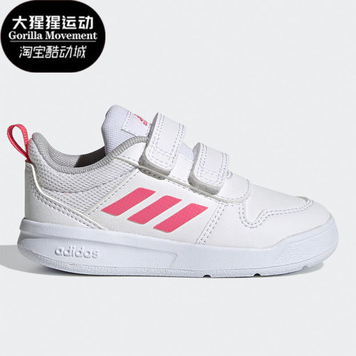 adidas阿迪达斯婴童魔术贴学步鞋