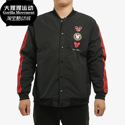Adidas正品男子联名运动外套