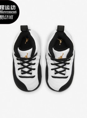 Nike/耐克正品JORDAN 新款婴童运动休闲篮球鞋850000-170