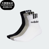 男女运动休闲袜训练低筒袜三双装 新款 IC1296 阿迪达斯正品 Adidas