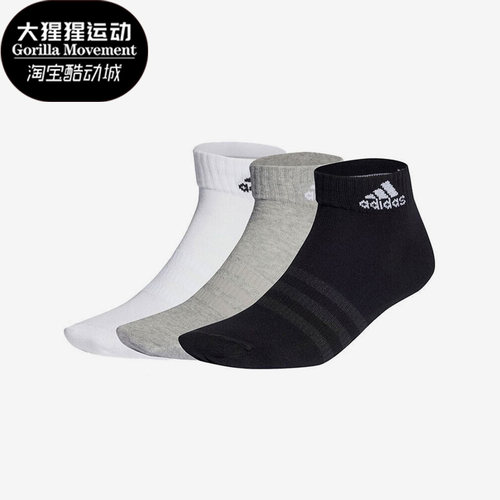阿迪达斯正品男女通用运动袜