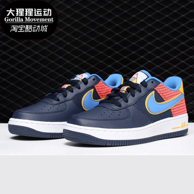 Nike/耐克正品AIR FORCE 1 NOW (GS) 男童休闲运动板鞋AV0748-400