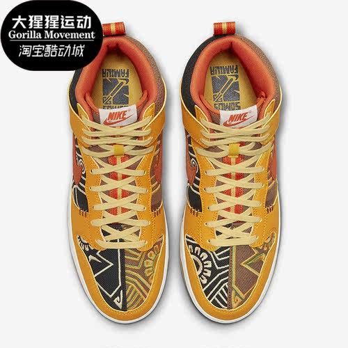 Nike/耐克正品新款DUNK HIGH 男子运动休闲高帮板鞋DZ5354-045