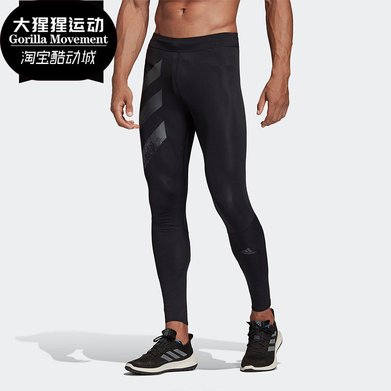 Adidas/阿迪达斯正品SATURDAY TIGHT 男子训练健身紧身裤 FP8480