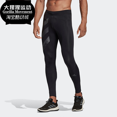 阿迪达斯男子训练紧身裤