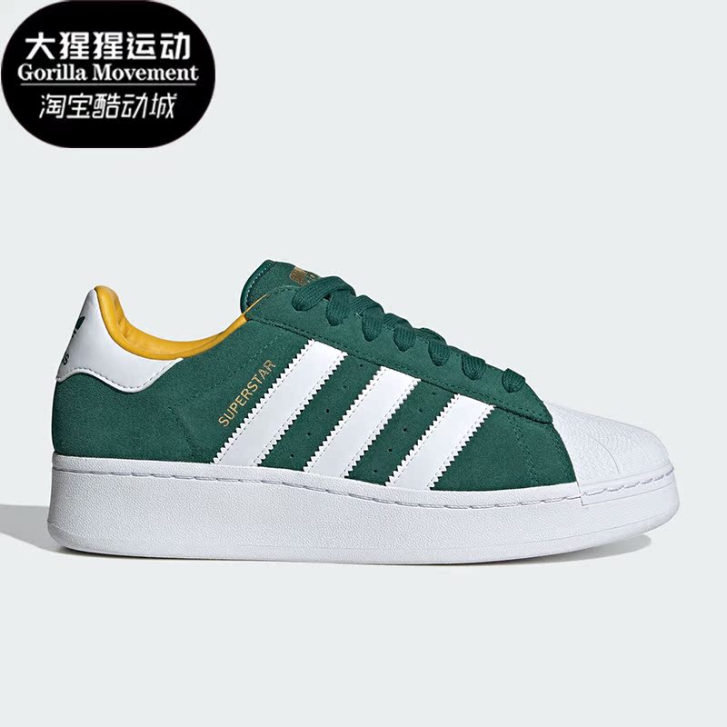 阿迪达斯正品男女运动板鞋