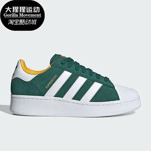 阿迪达斯正品男女运动板鞋