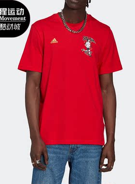 Adidas/阿迪达斯正品M SALAH G T 足球短袖透气男子运动T恤HG1980