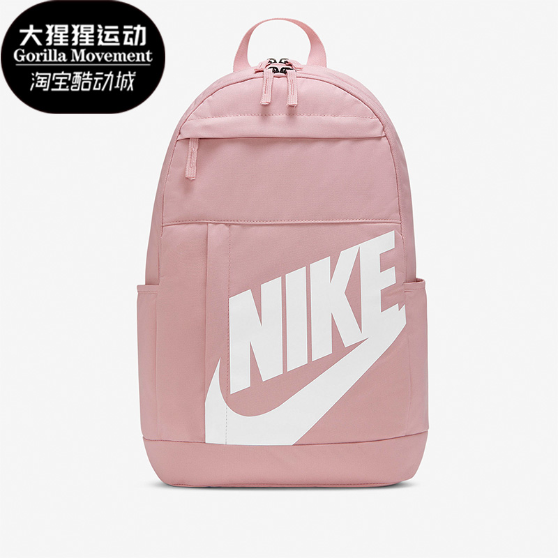 耐克男女大容量运动双肩包