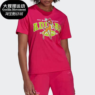 阿迪达斯三叶草女子短袖T恤