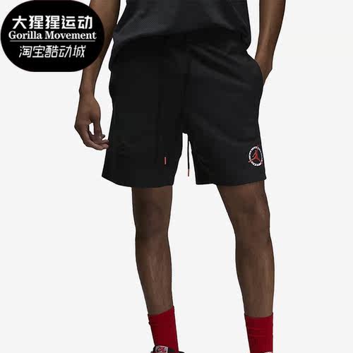 耐克JORDAN男子休闲运动训练短裤