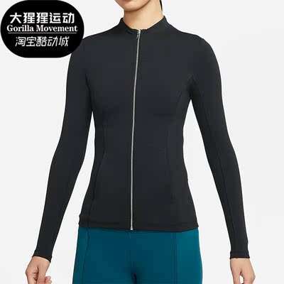 耐克女子瑜伽紧身夹克