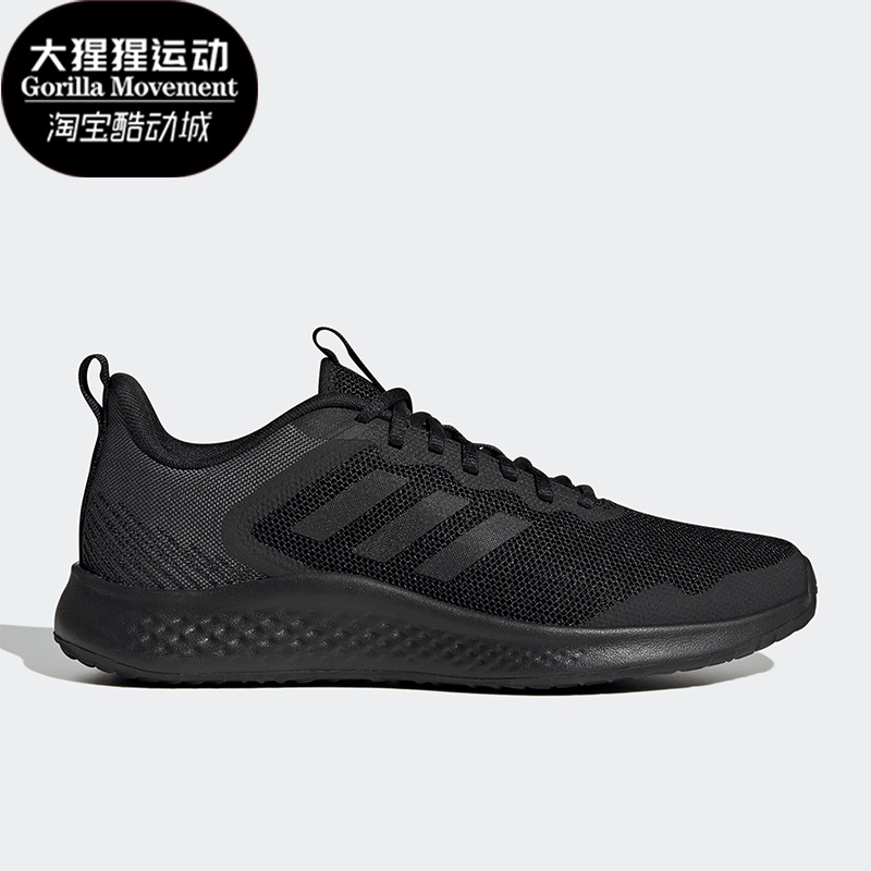 Adidas/阿迪达斯正品FLUIDSTREET SHOES男子透气跑步鞋IF8651