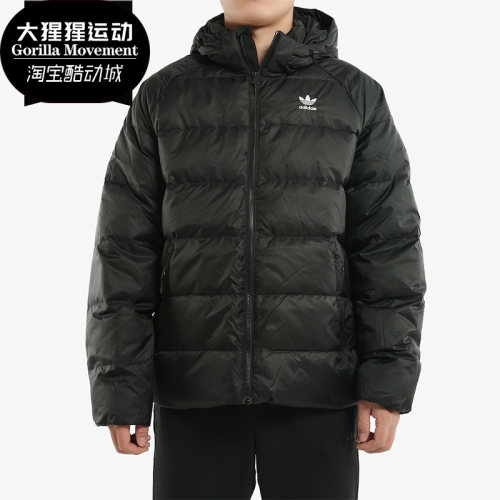 阿迪达斯男子动动绒服正品