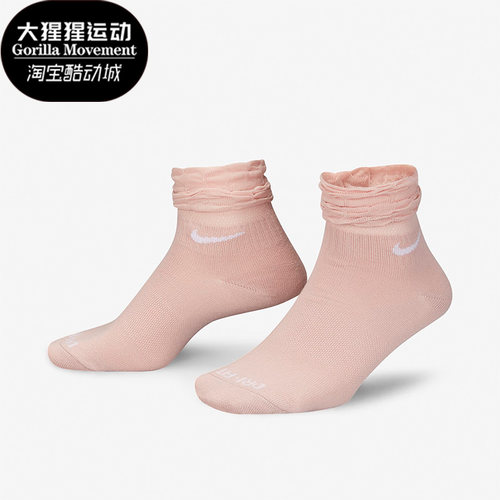 Nike/耐克正品新款男女通用透气时尚运动袜一双装DH5485-601