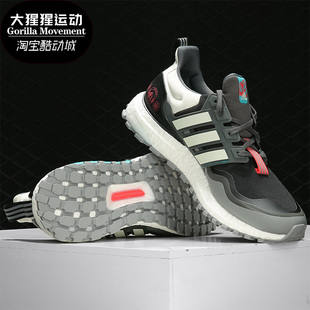 男女休闲跑步鞋 Adidas UltraBOOST 新款 EG8099 阿迪达斯正品