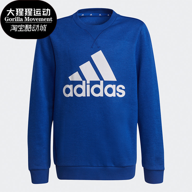时尚阿迪达斯大童套头卫衣