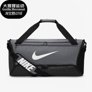 户外时尚 休闲男女运动健身大容量挎包 耐克 DH7710 026 正品 Nike