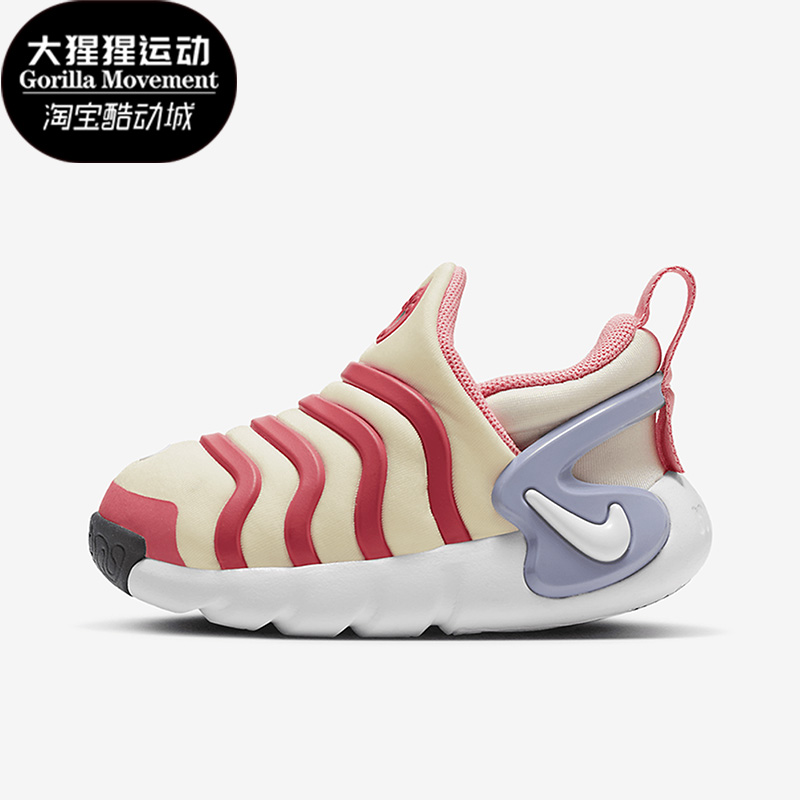 Nike/耐克正品新款DYNAMO GO小童休闲运动毛毛虫鞋DH3438-100