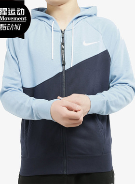 Nike/耐克正品夏季新品男子健身运动休闲连帽夹克外套 BV5300