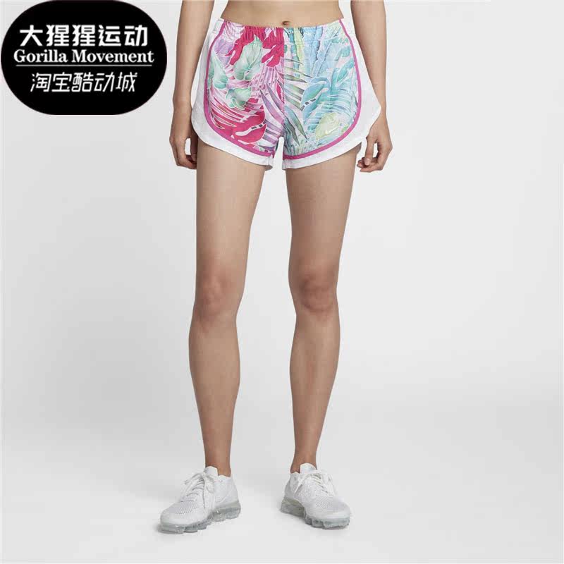 Nike/耐克正品休闲女子时尚潮流运动户外沙滩透气短裤 AT8048-686