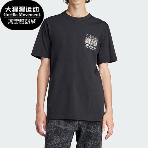 阿迪达斯男子运动短袖