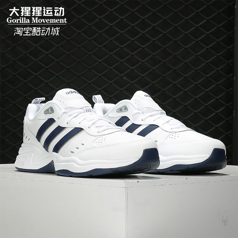 Adidas/阿迪达斯正品白色透气