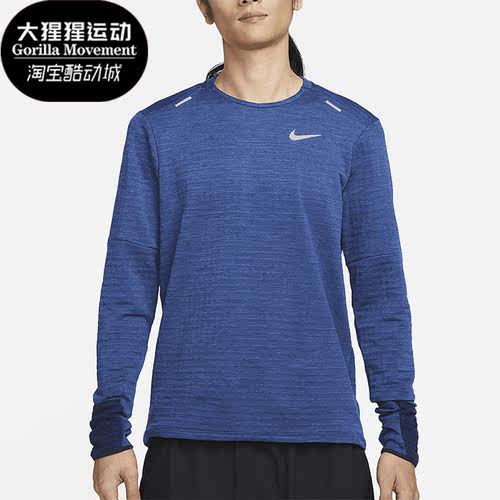 耐克男子加绒保暖跑步上衣