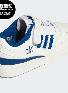 Adidas/阿迪达斯正品新款三叶草 FORUM LOW I 小童运动鞋FY7986