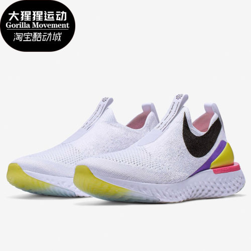 Nike/耐克男女跑步鞋