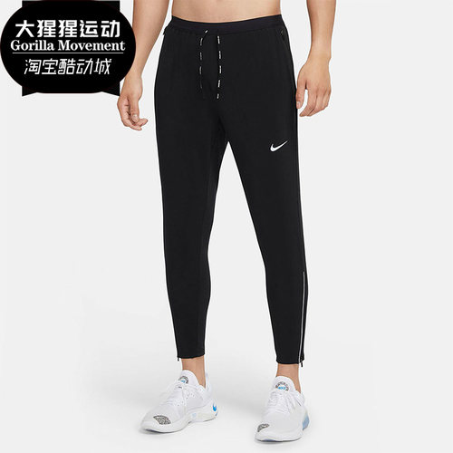 Nike/耐克正品020年新款男子长裤