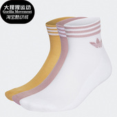 HL1703 三叶草男女通用运动透气舒适袜三双装 Adidas 阿迪达斯正品