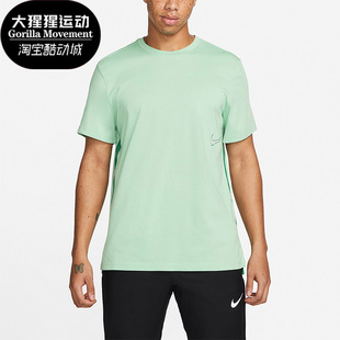 Nike/耐克正品夏季新款男子训练短袖休闲运动T恤 DM6669-308