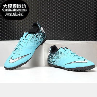 低帮足球鞋Nike/耐克运动