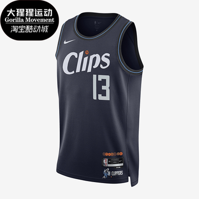 Nike/耐克男士吸汗透气背心