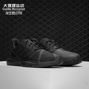 Adidas/阿迪达斯正品CourtJam Bounce M男子休闲运动网球鞋EE4319