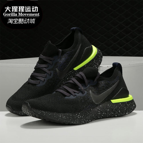 Nike/耐克正品男子CI6443