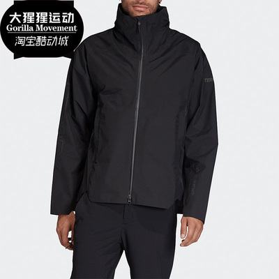 阿迪达斯男子户外立领fp8450茄克