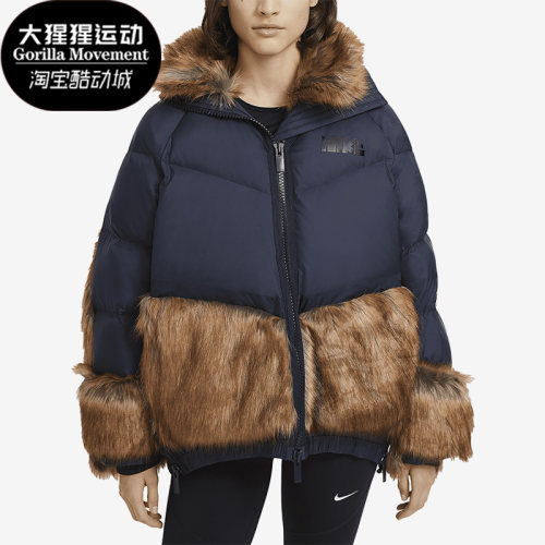 Nike/耐克正品 sacai 女子运动仿皮草连帽羽绒服CT3267-475