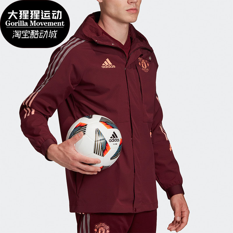 Adidas/阿迪达斯正品新款男子曼联足球运动服训练连帽外套 FR3862