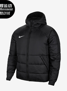 Nike/耐克正品冬季新款男子运动休闲舒适保暖连帽棉服 DJ6311-010