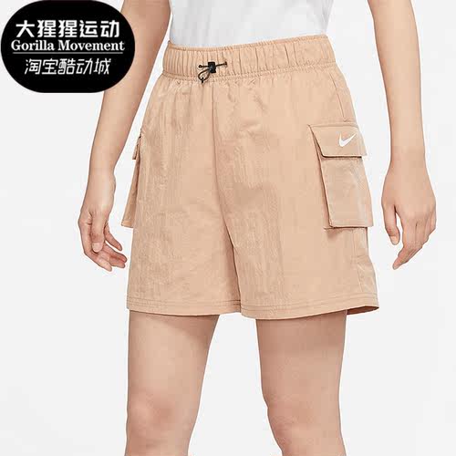 耐克女子舒适运动短裤