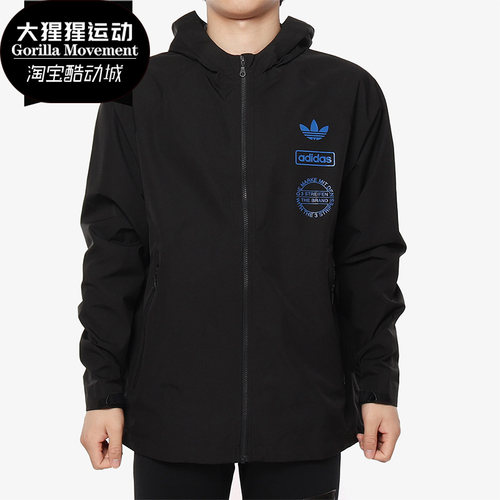 Adidas/阿迪达斯三叶草男子夹克