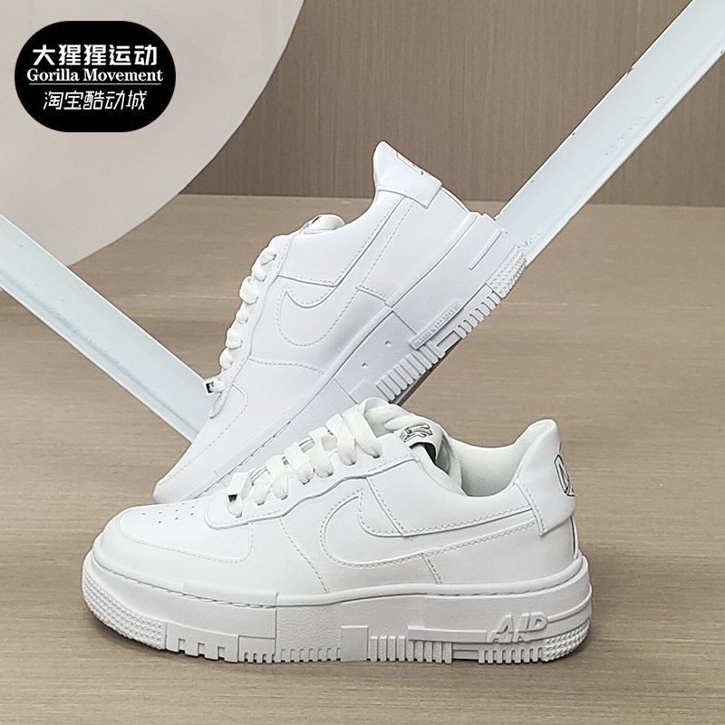 nike/耐克正品air force 1 pixel af1空军一号像素女休闲鞋ck6649