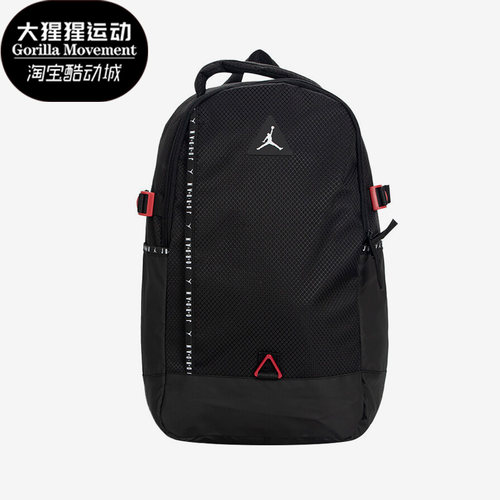 Nike/耐克正品大容量双肩包